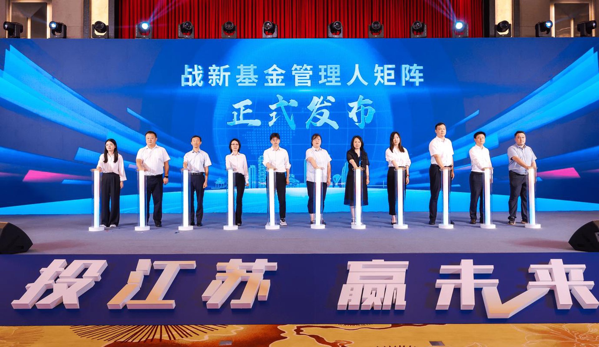光照资本基金